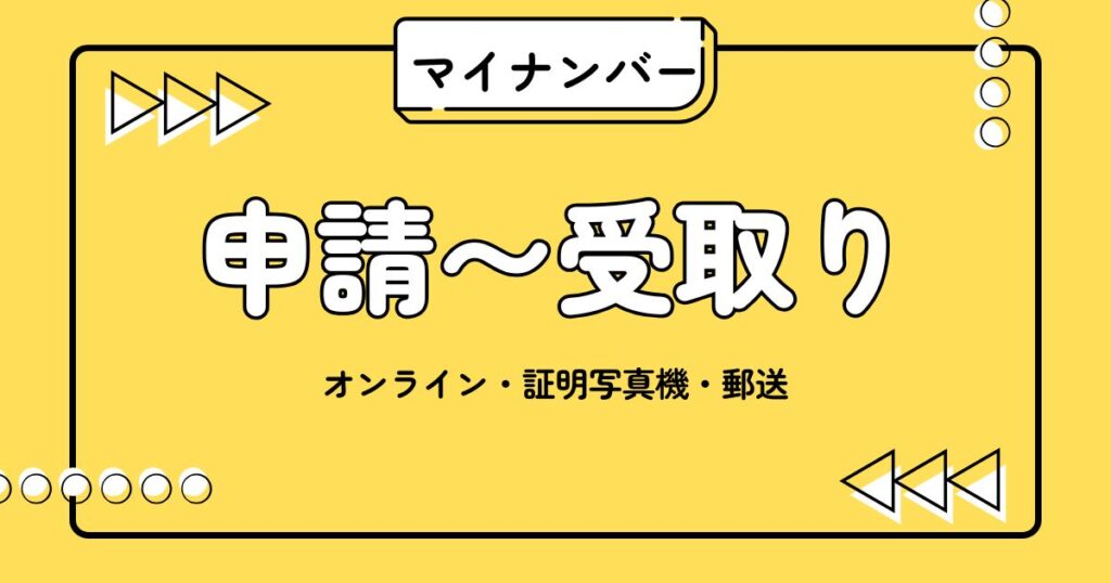 myna-sinseiサムネ